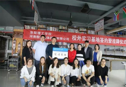 洛陽(yáng)理工與般德閥門(mén)合作掛牌儀式